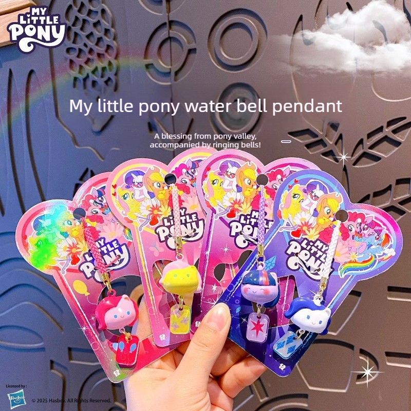 Phone Accessories For Kids - My Little Pony Water Sound Bell，MLP