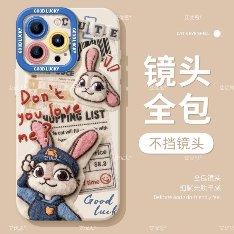 Kawaii Judy Nick Plush Phone C - đánh giá và giá Phone Accessories Trending Products