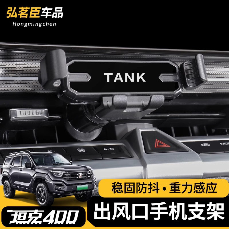 TLXT For 2026 Tank 400 Hi4-Z/T - đánh giá và giá Z Phone Accessories
