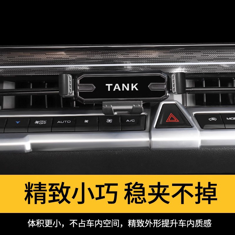 TLXT For 2026 Tank 400 Hi4-Z/T - đánh giá và giá Z Phone Accessories